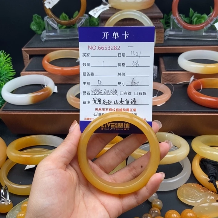 石英质玉（黄龙玉）未镶嵌手镯53282
