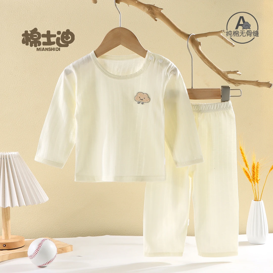 夏季纯棉婴儿内衣宝宝空调服套装长袖男女童家居服薄款无骨睡衣