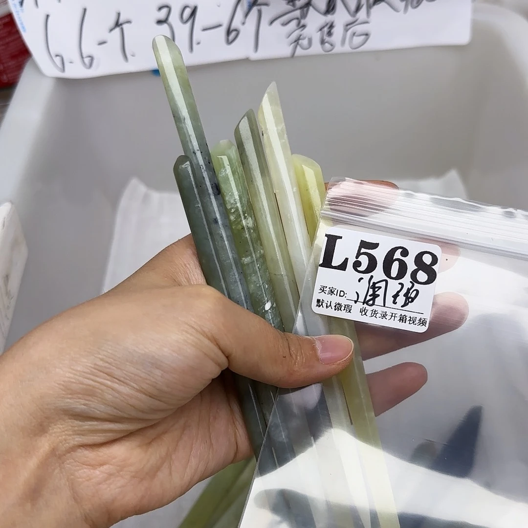 蛇纹石玉合金发饰是***澜