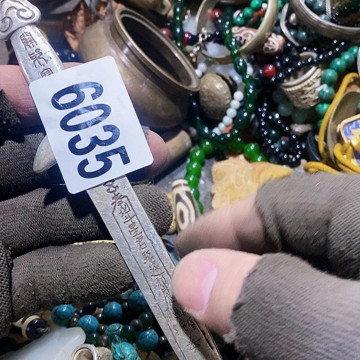 珍**生闪购活动活动活动6035