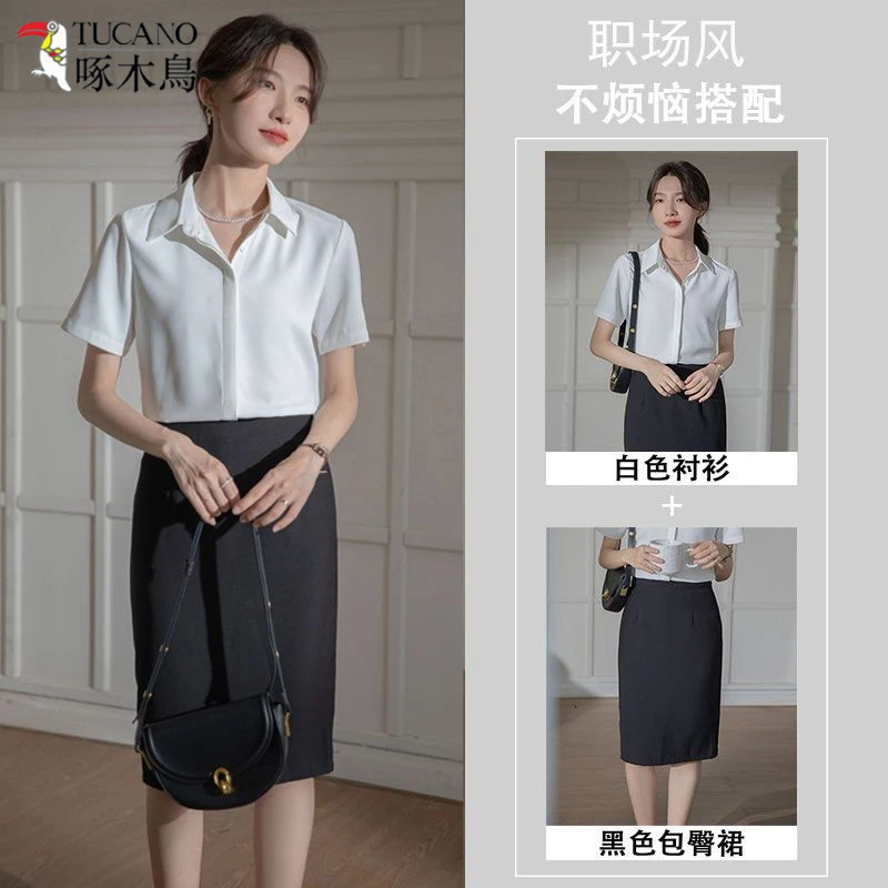 TUCANO/啄木鳥轻奢白色衬衫女夏季通勤抗皱上衣职业装短袖蓝衬衣