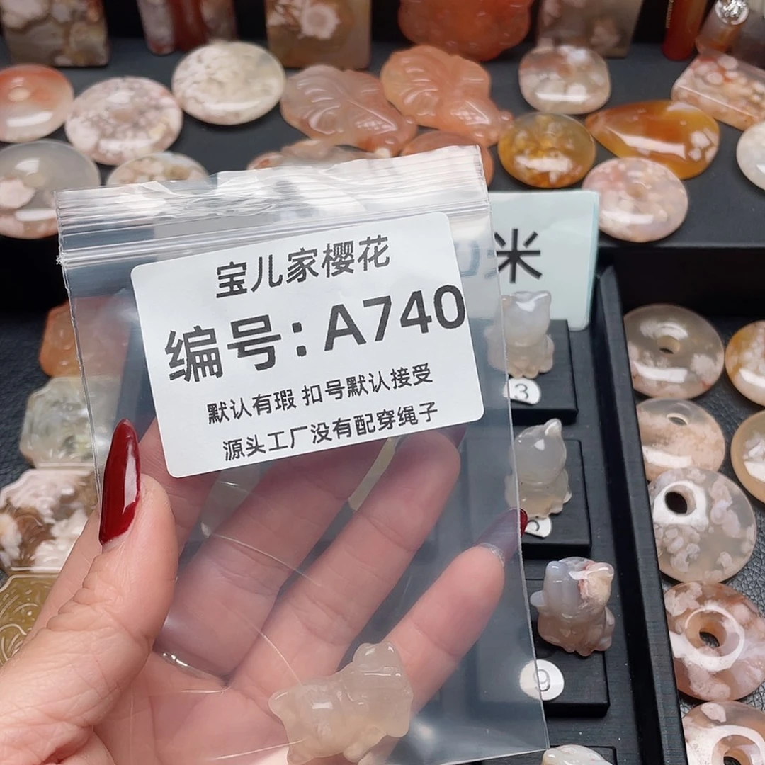 玛瑙/玉髓颈饰合金?****?