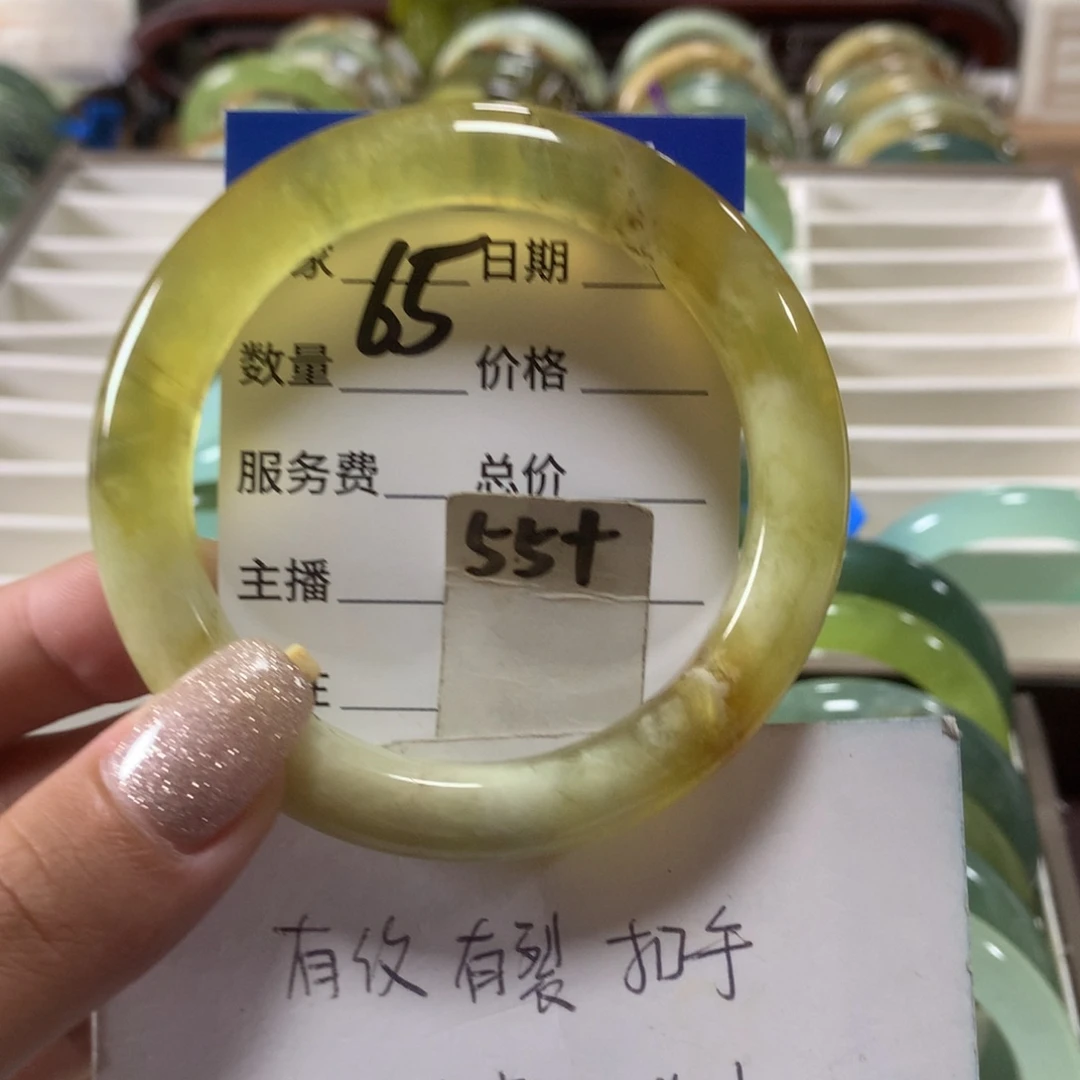 蛇纹石玉未镶嵌手镯65