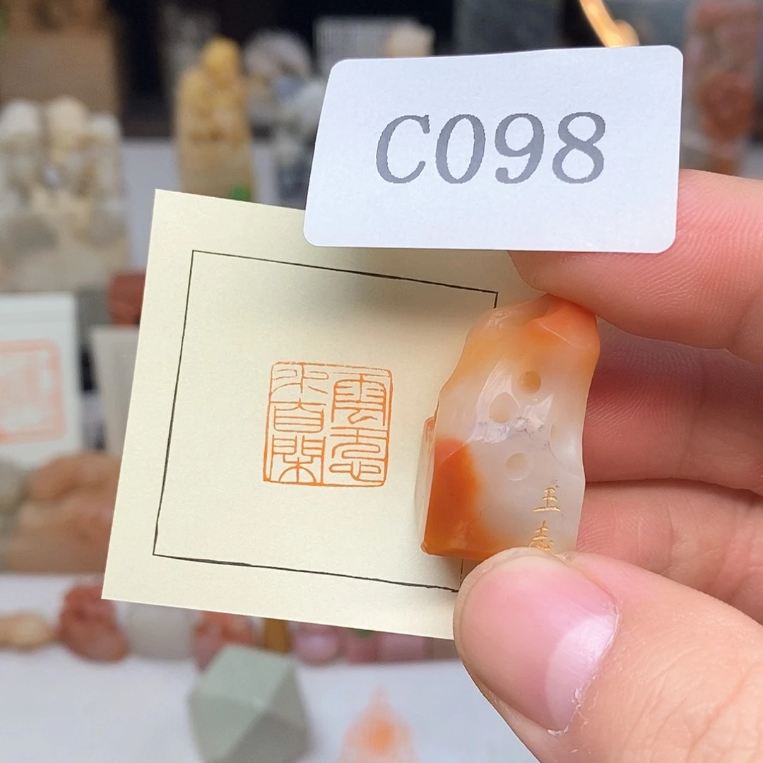 老挝石1.6x1.6 成品书画闲章