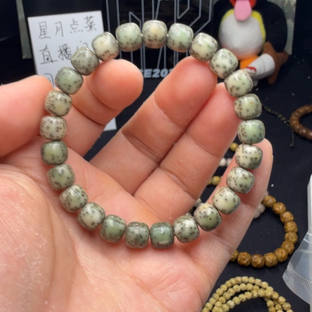 星月菩提吊坠9石玉侧留白