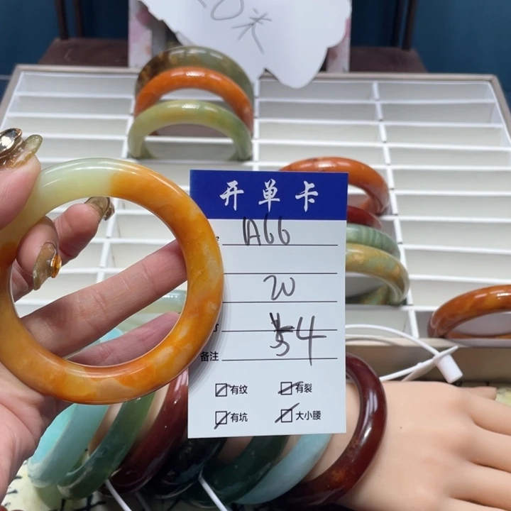 蛇纹石玉手镯未镶嵌樱*