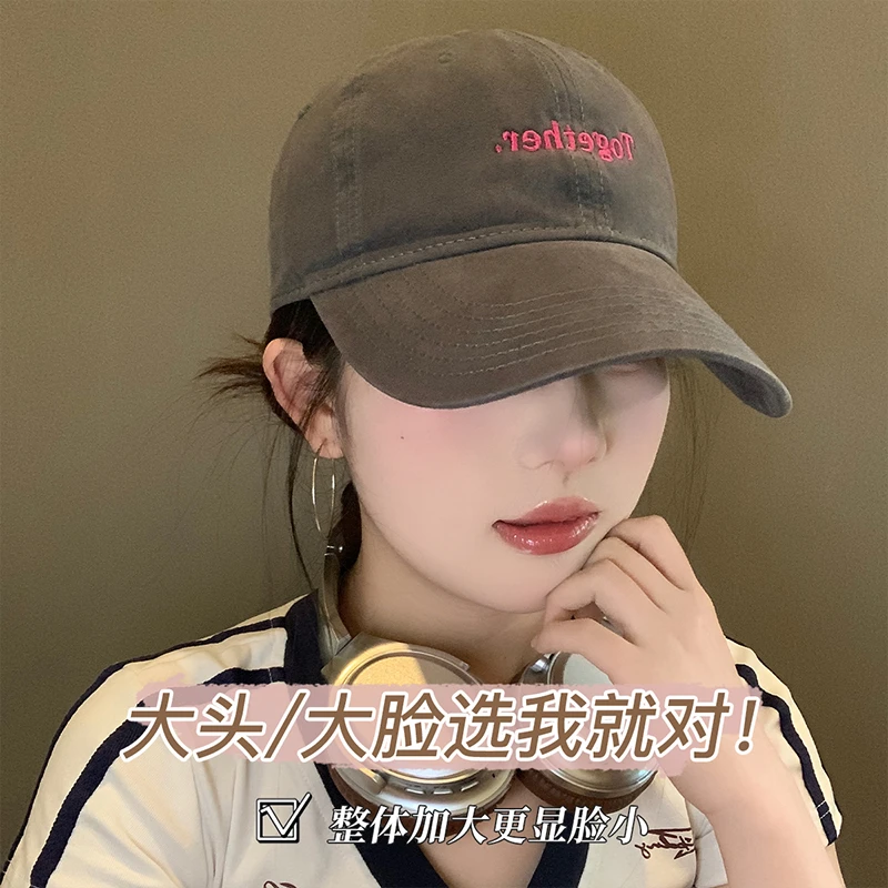 大头星球方圆脸显脸小大头围棒球帽女加宽帽檐深顶帽