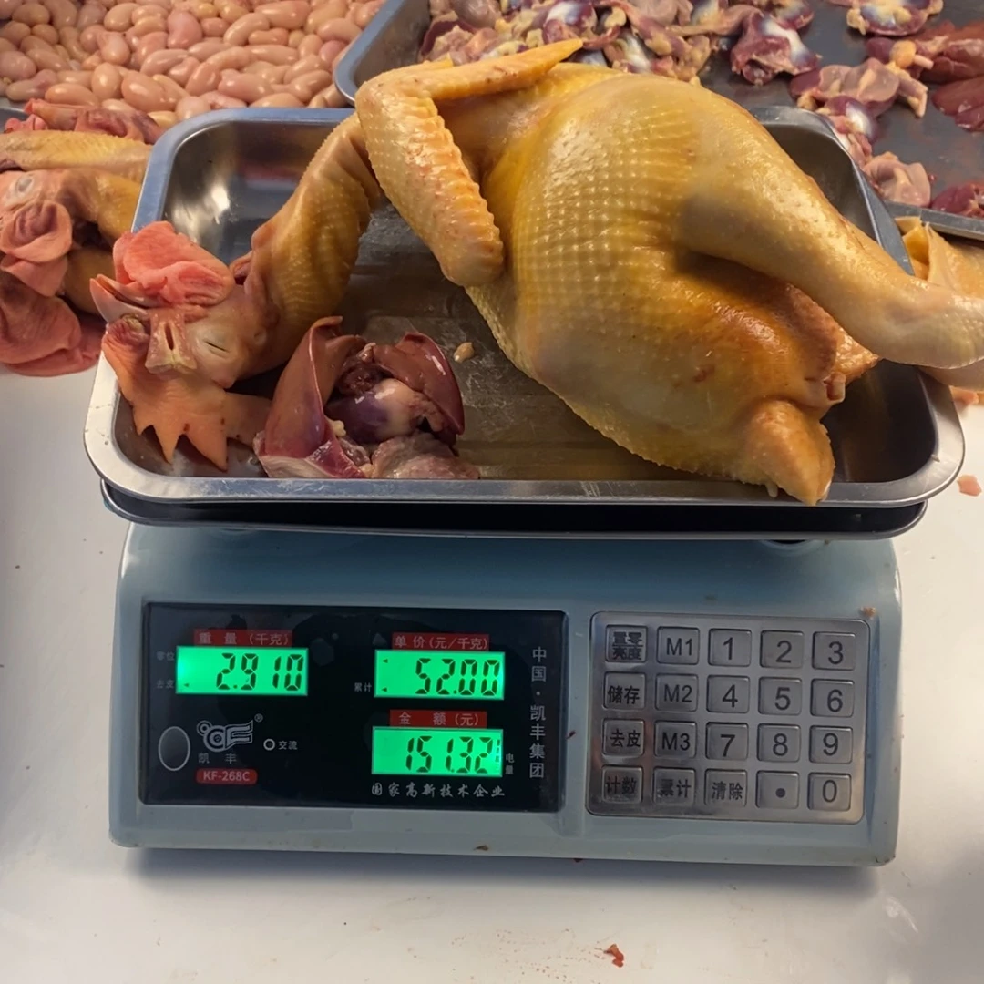 30天中国大陆包装整135