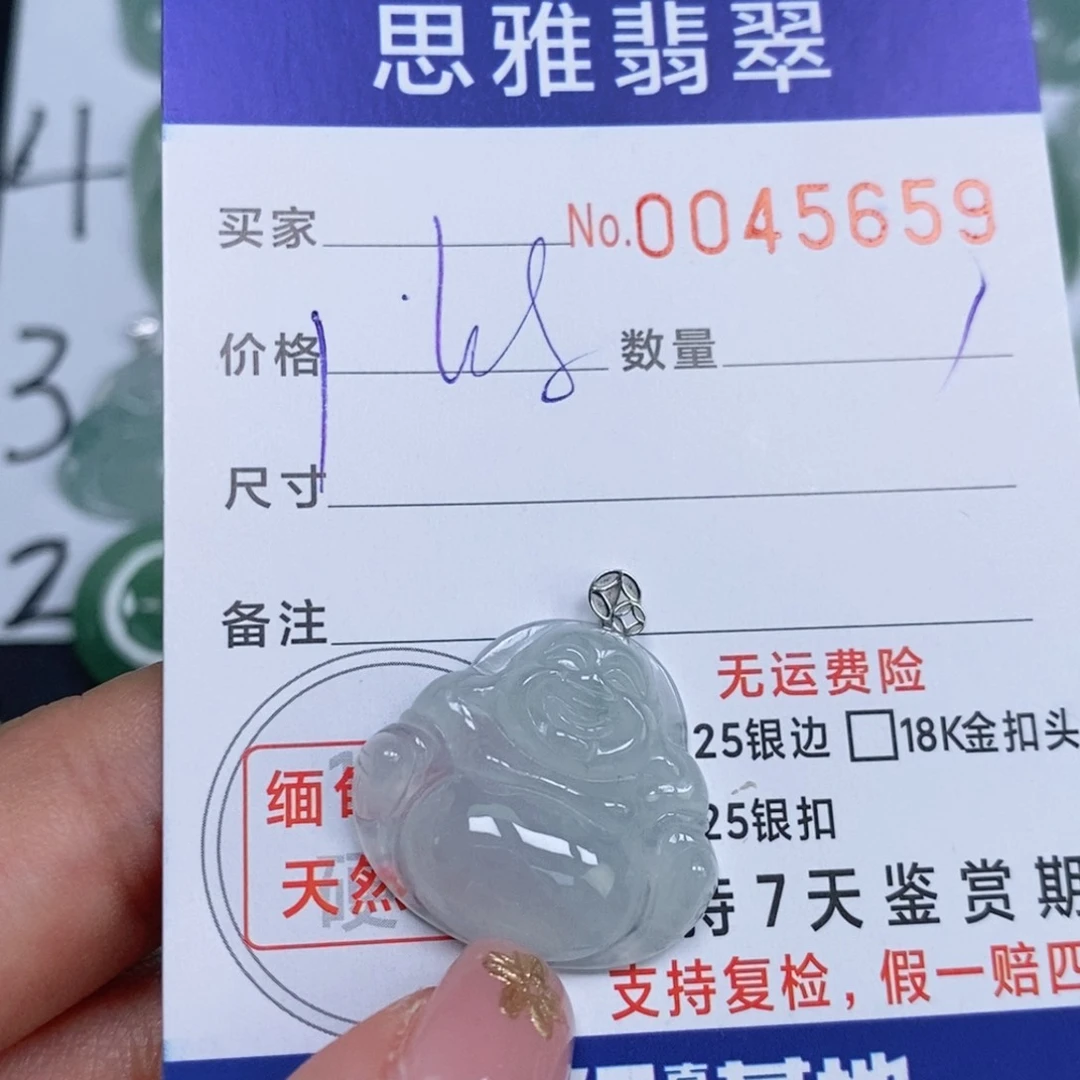 颈饰未镶嵌翡翠天然缅甸翡翠