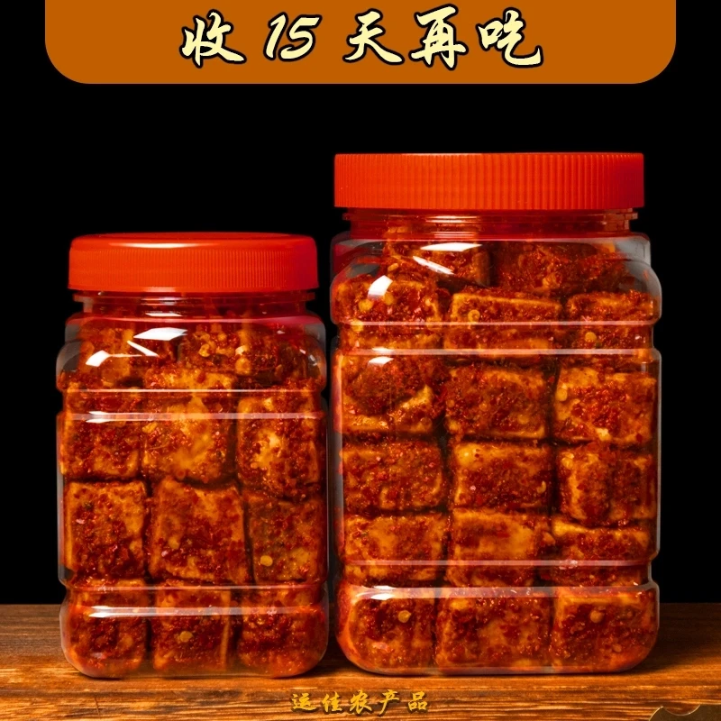 湖南白溪特产传统手工香辣霉豆腐农家豆腐乳麻辣开胃菜