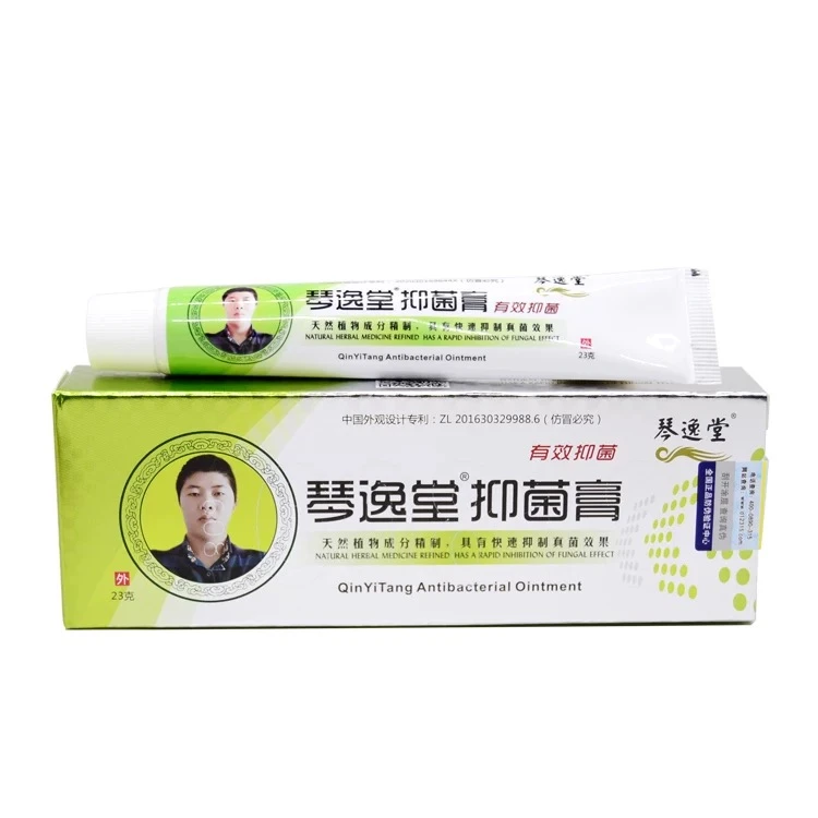 QY0154 琴逸堂抑菌膏23g,正品保证
