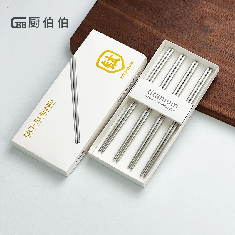 【礼盒装】T/I 钛 筷子礼盒装家用轻奢餐具防霉筷子