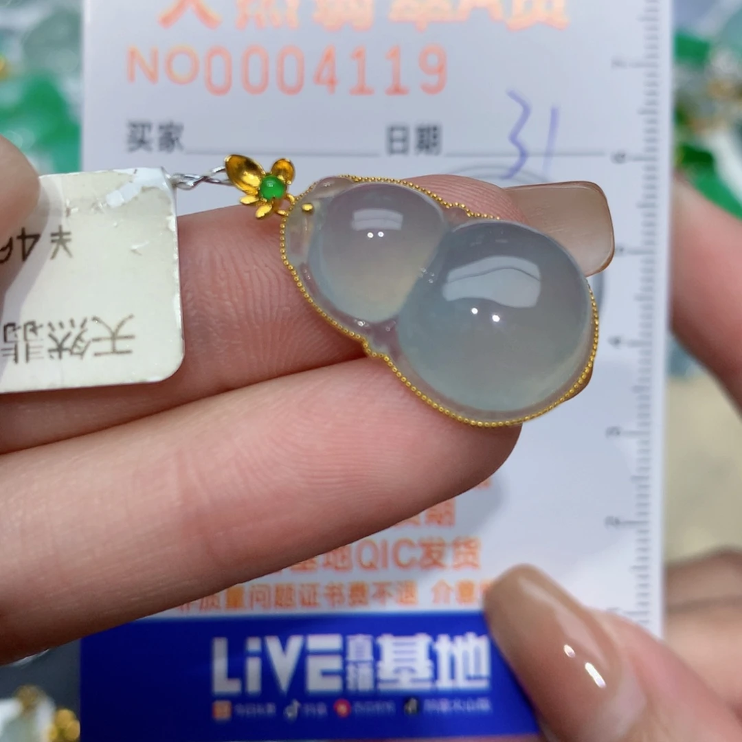 翡翠颈饰18K金镶嵌葫芦