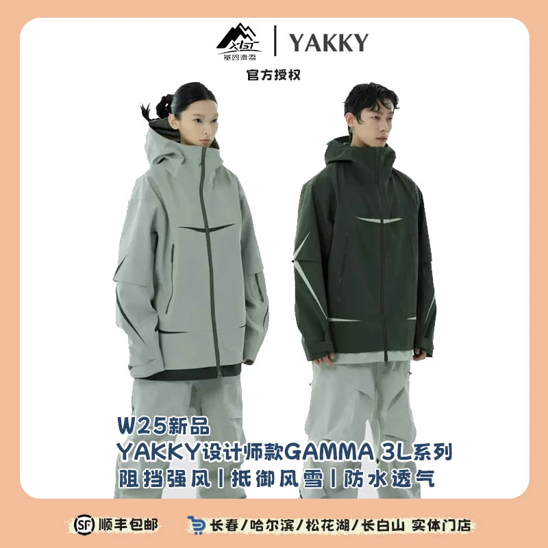 YAKKY 2425新款男女单板滑雪服YAKKY雪服2024-YAKKY-008