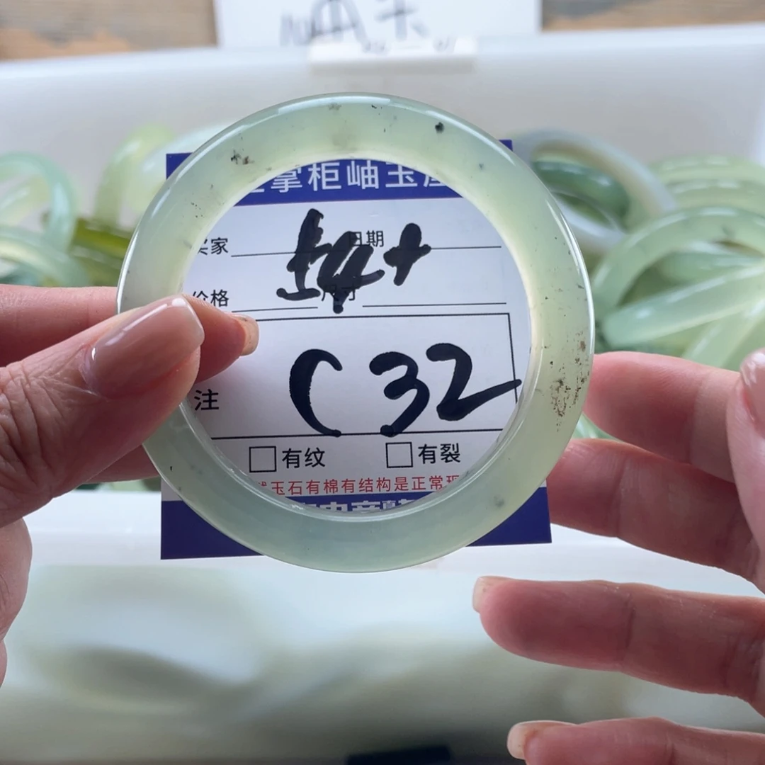 未镶嵌岫玉手镯手镯