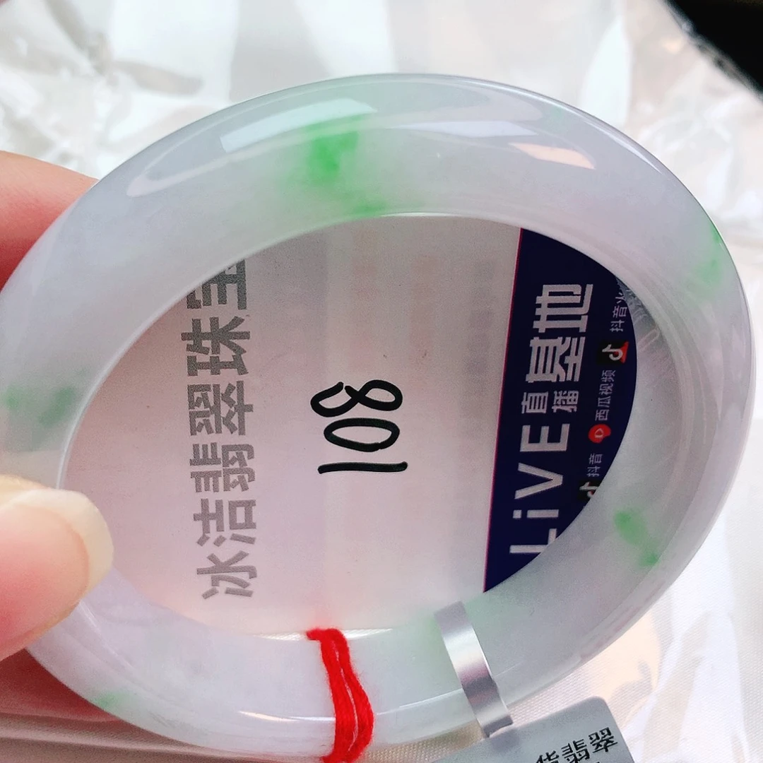 未镶嵌手镯翡翠缅甸天然A货翡翠手镯
