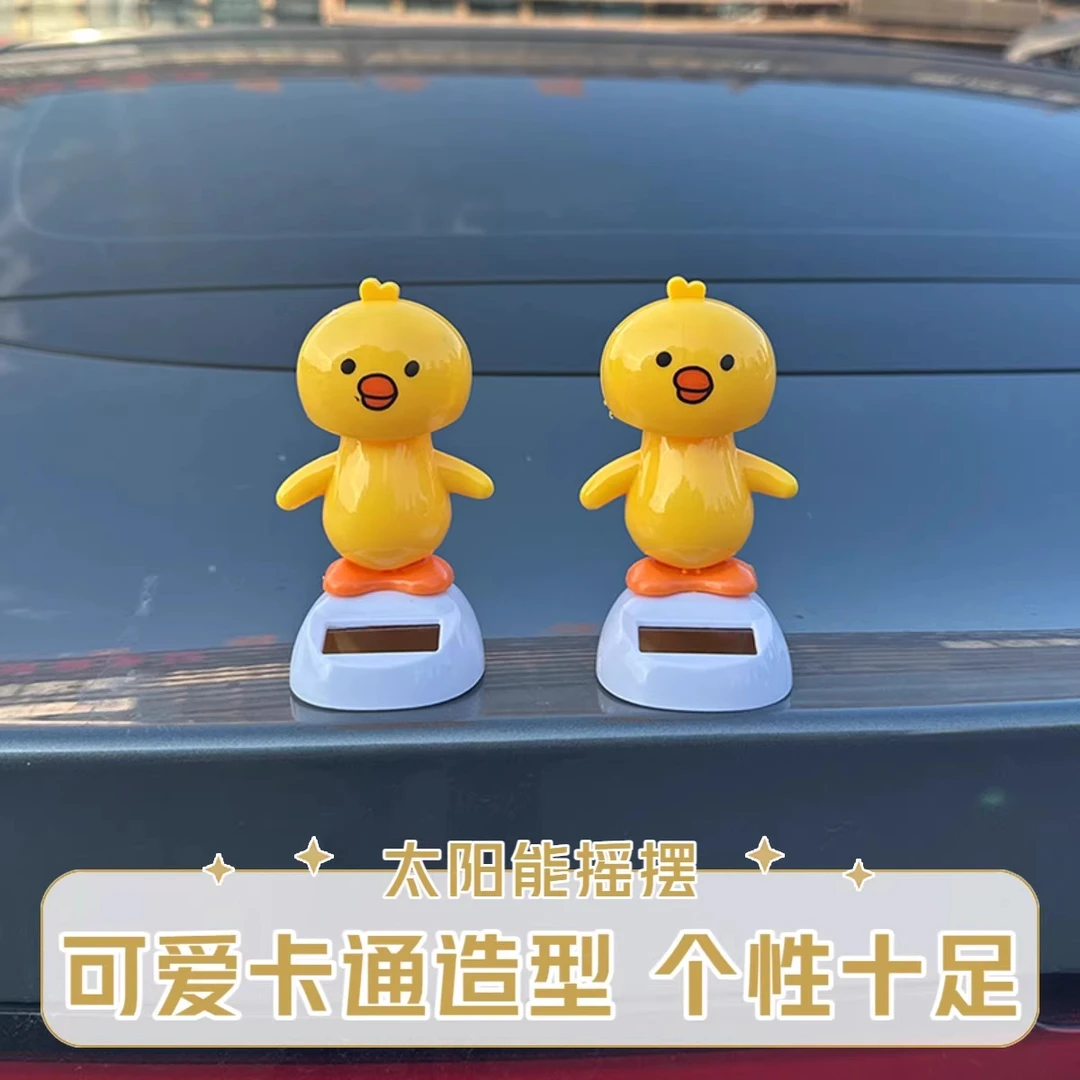 太阳能摇摆小萌鸡汽车摆件电动车内外饰车顶车尾后备箱摆件装饰品
