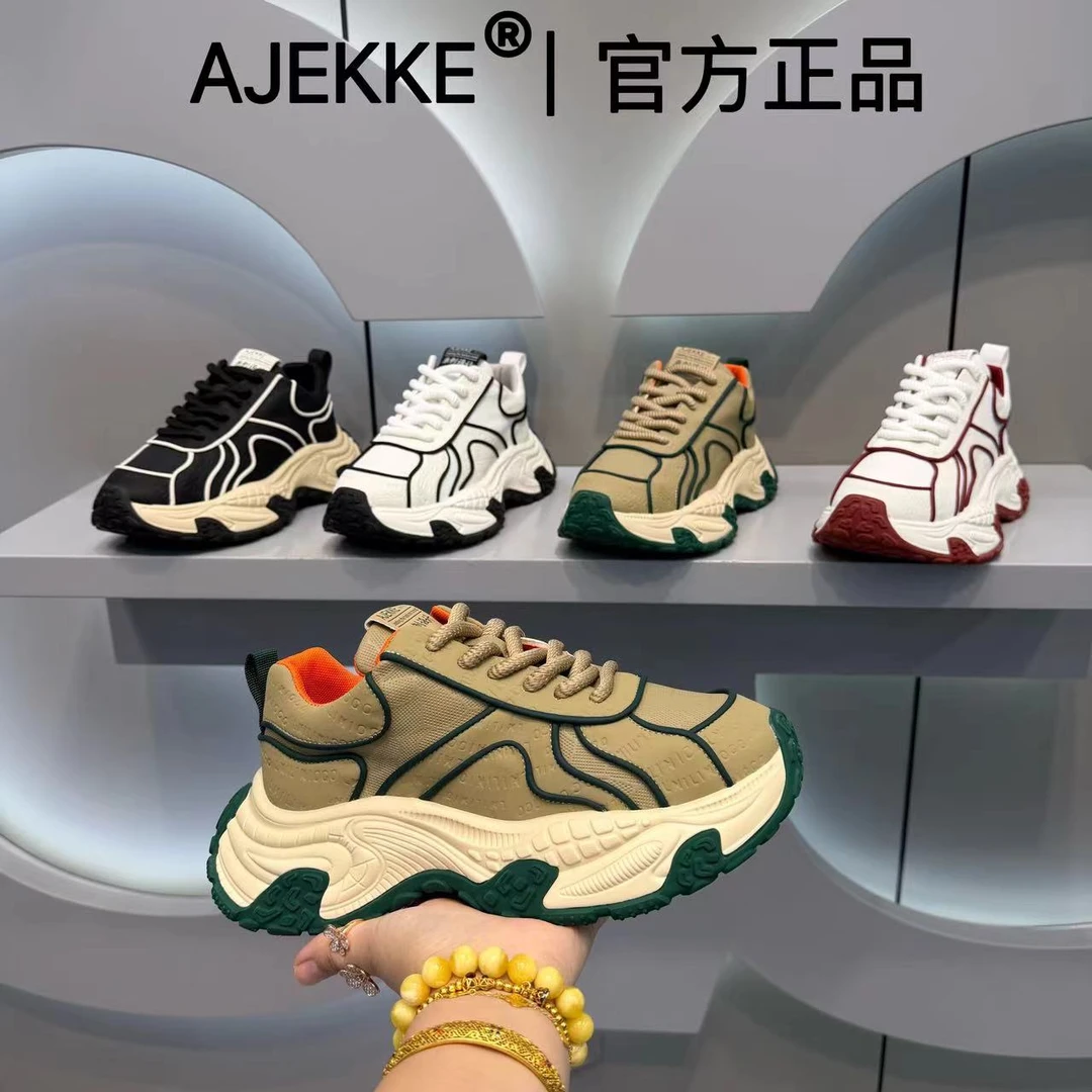 2025 男士新款运动时尚青春小众个性高端舒适日常潮鞋（皮鞋尺码）