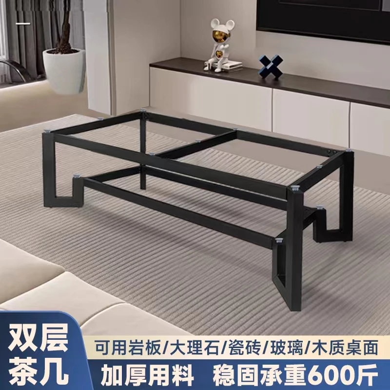 简约岩板大理石茶几支架双层客厅瓷砖玻璃桌面茶几底座定制铁艺
