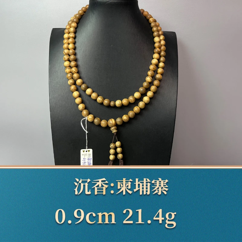 50935 柬埔寨 沉香