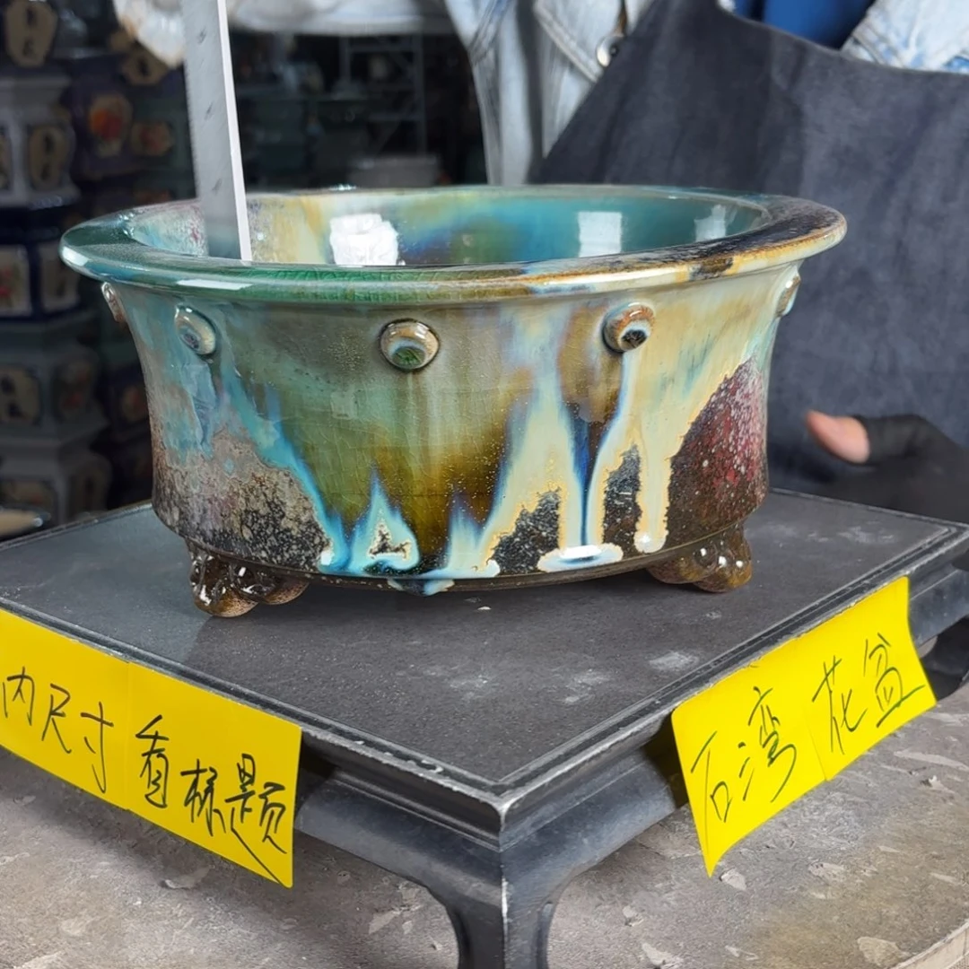 一风堂石湾花盆 内22*10无孔