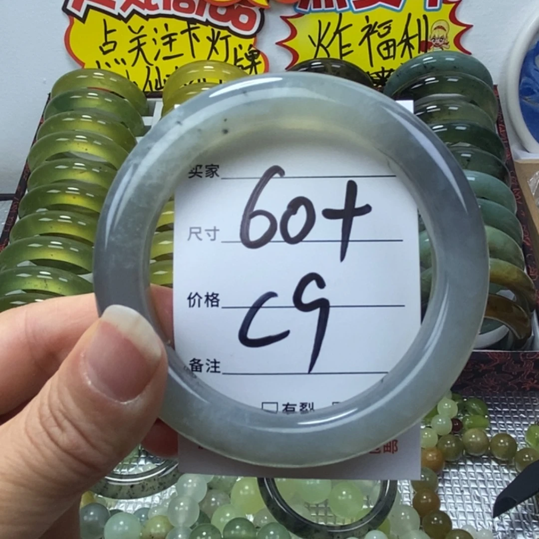 蛇纹石玉合金手镯