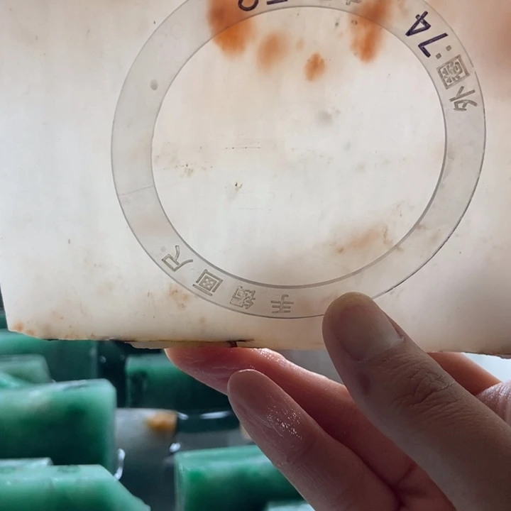 宛***风定制石英质玉（非洲翠）