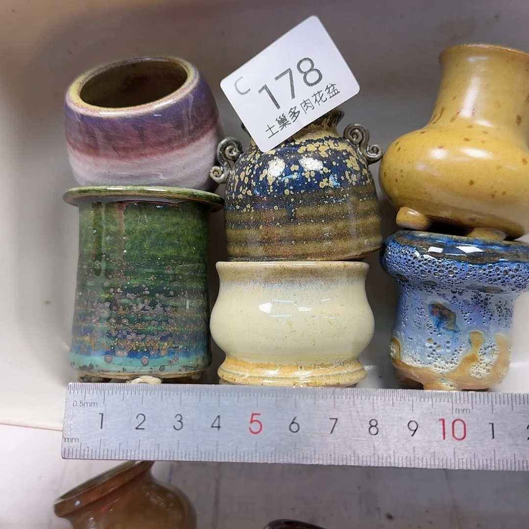 罐陶瓷艺术品制作与设计