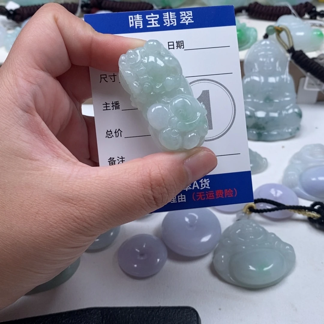 翡翠未镶嵌颈饰天然翡翠