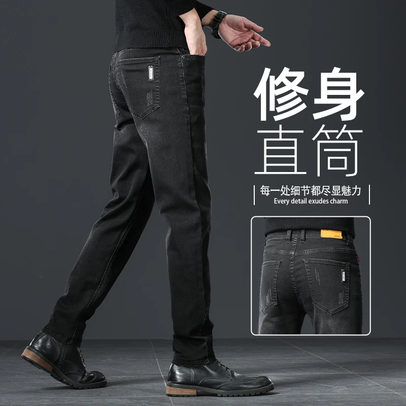 香港高端秋季2025新款黑色牛仔裤男士直筒修身小脚潮牌弹力休闲裤