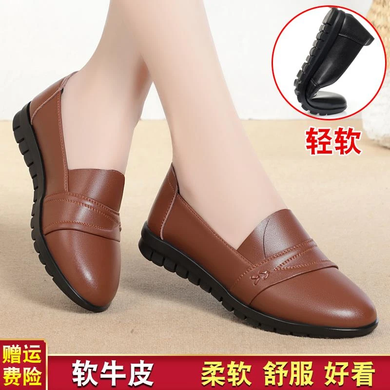 范哲萨妈妈鞋春秋皮鞋真皮软底防滑中老年老人鞋平底单鞋女夏款大