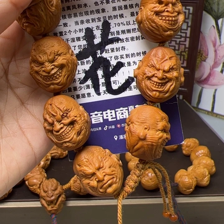 强***哥橄榄核手串/手链橄榄核