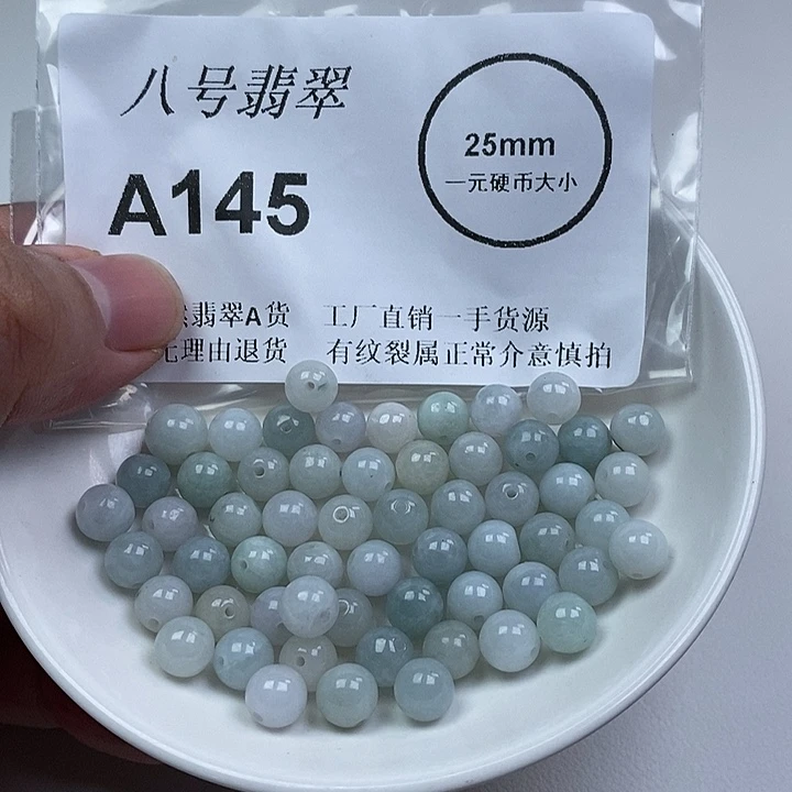 翡翠未镶嵌颈饰珠子