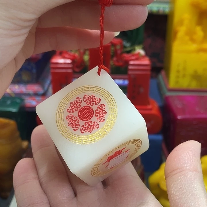 印石寿山石篆刻印章引首章闲章姓名章生日礼物