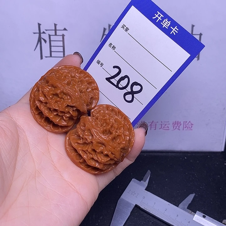 文玩核桃把件208/43苹果园