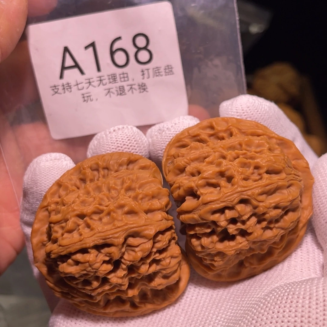 核桃手串/手链168号48赵喜满