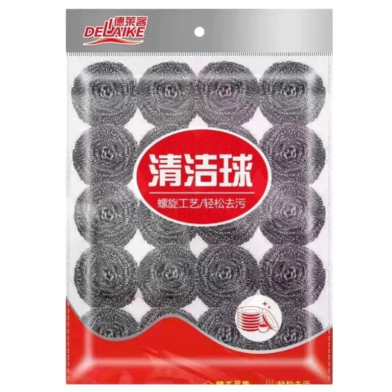 【20只钢丝球】家用洗锅洗碗球独立不掉丝去污不掉渣钢丝丝球