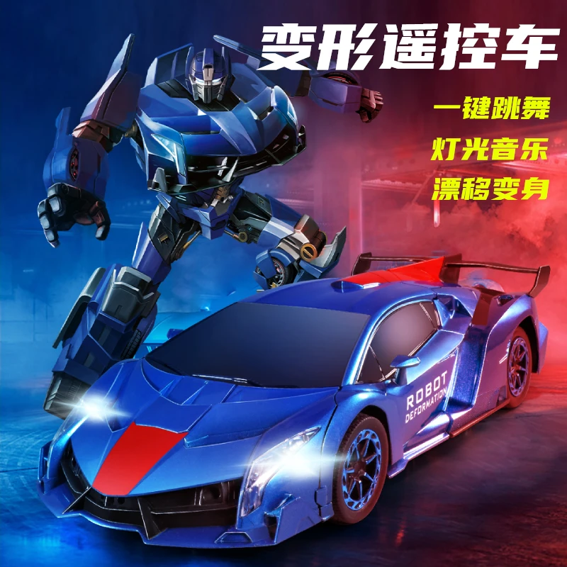 新款变形遥控车儿童男孩玩具金刚汽车机器人充电四驱赛车漂移汽车