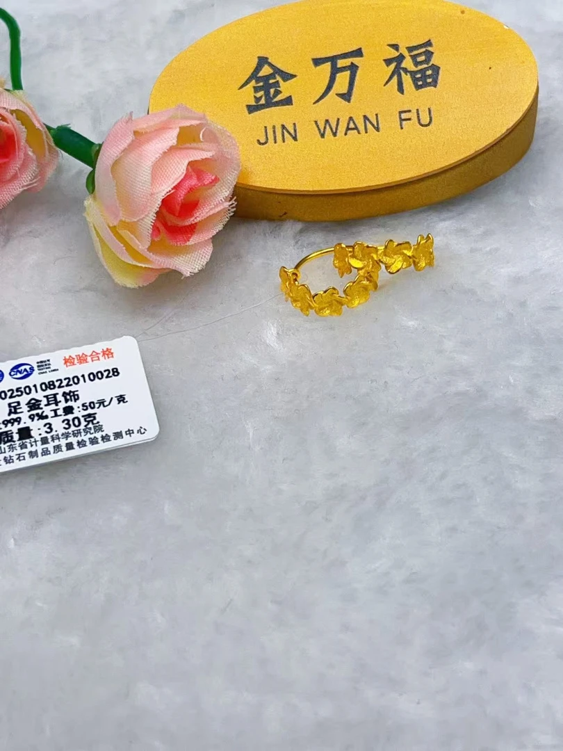 金万福黄金足金繁花耳圈