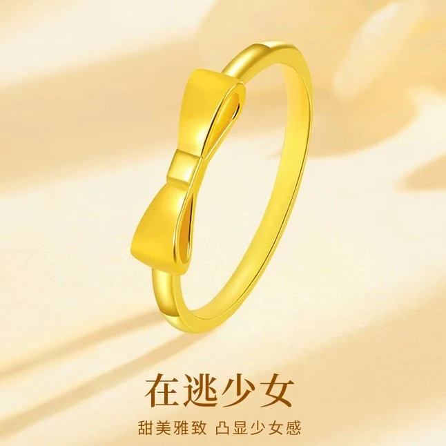 ［金大顺珠宝］在逃公主戒指足金女新款蝴蝶结圣诞礼物送女友