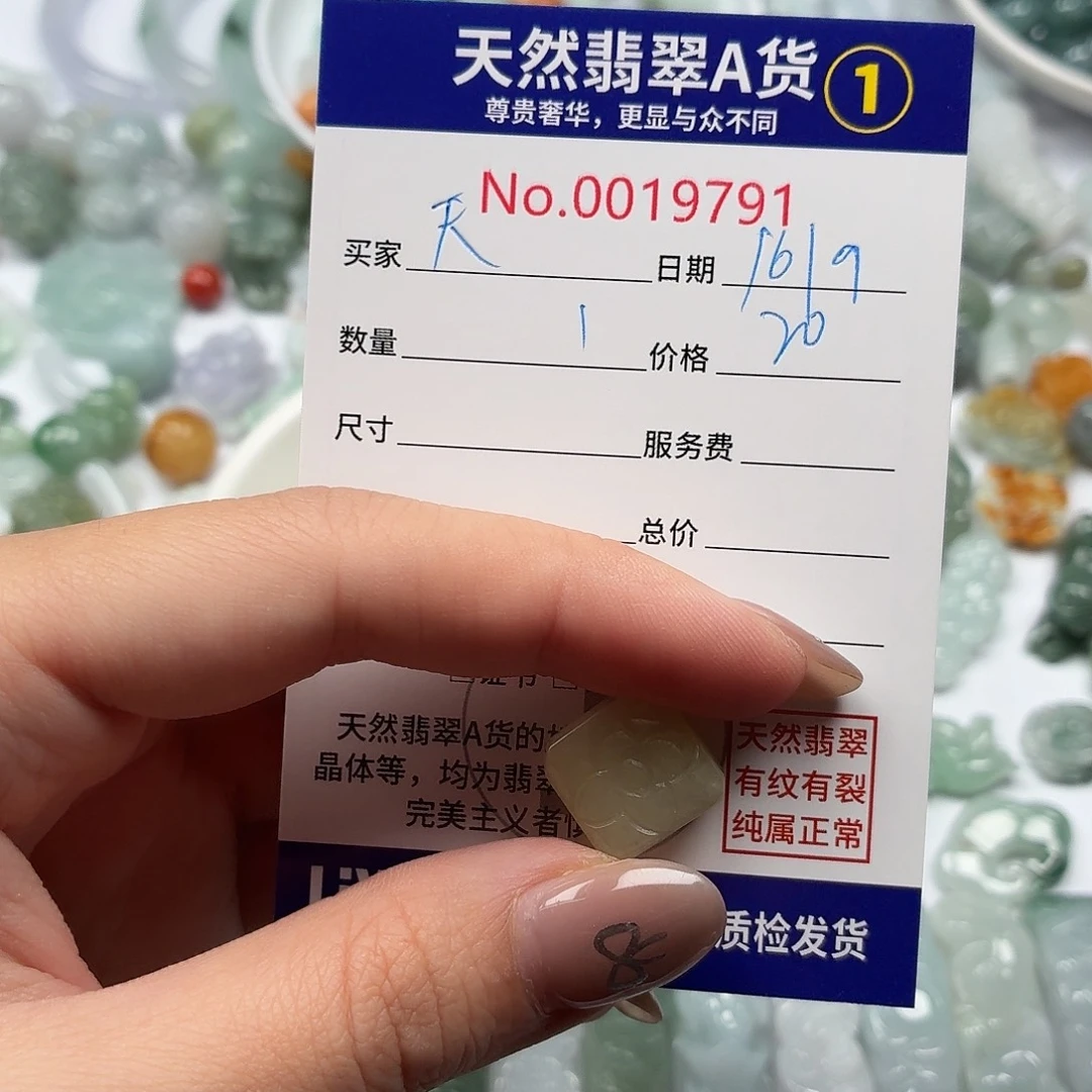 天***狗裸石翡翠hhhhhhhhhhh