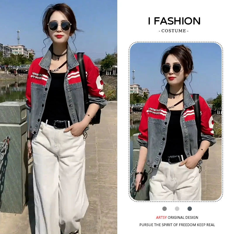 高含棉欧货时髦立领字母牛仔外套女2025年秋季新款设计感短款上衣