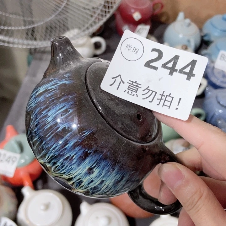 茶具微瑕，介意勿拍