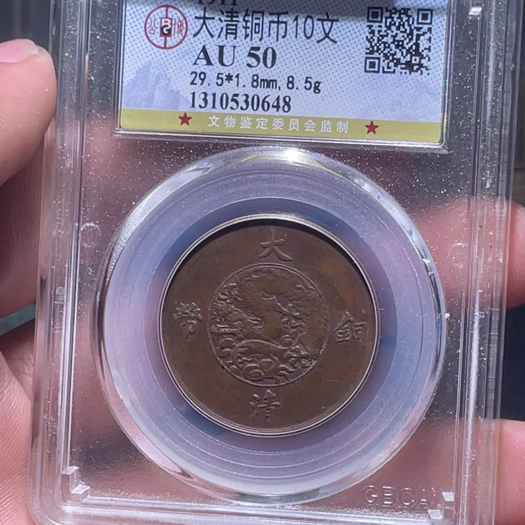 金属汇通天下汇通柴0648