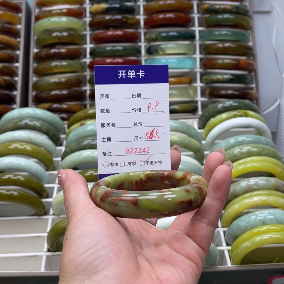 蛇纹石玉未镶嵌手镯茹