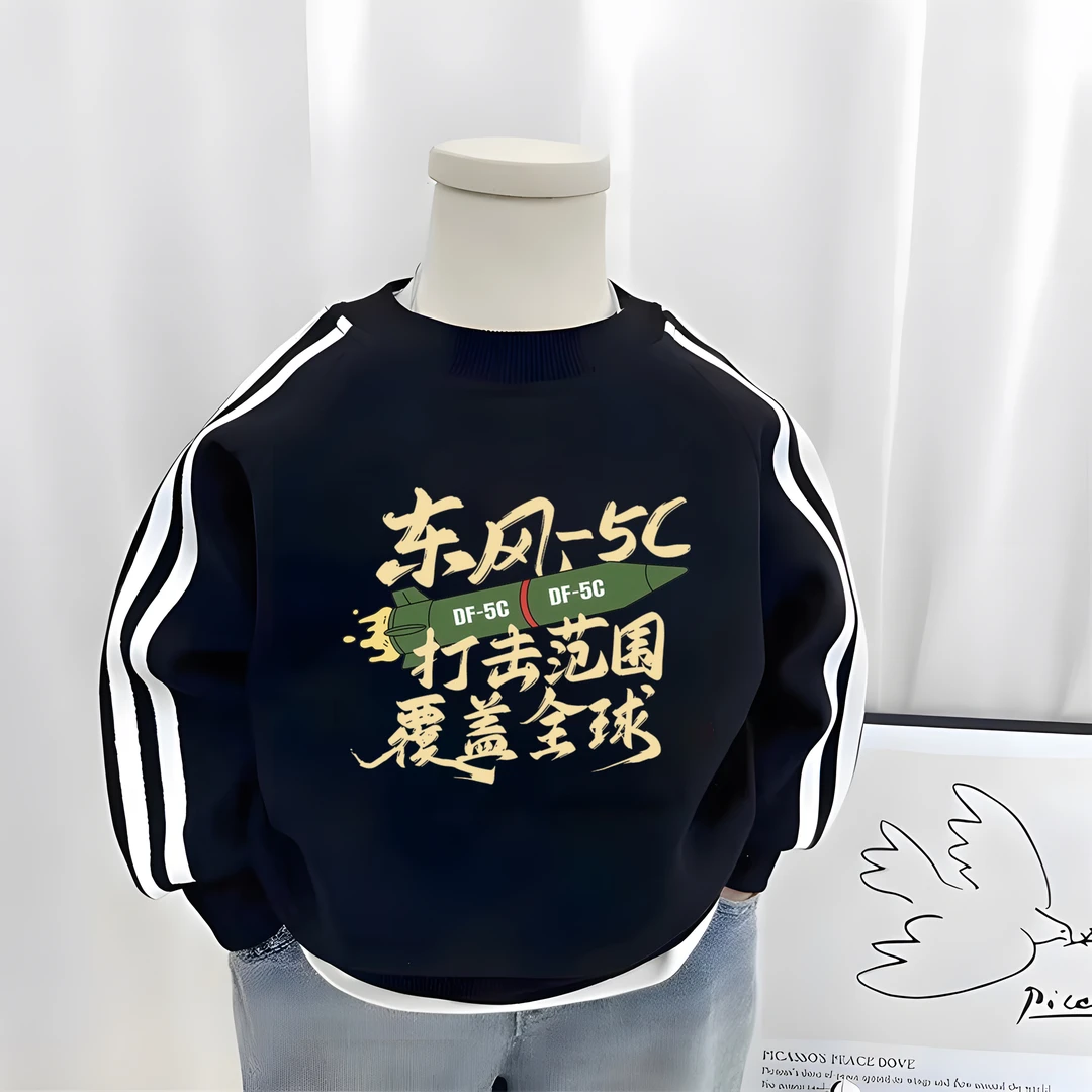 东风5c覆盖全球上衣服春秋款中小男女儿童洋气百搭长袖三条杠卫衣