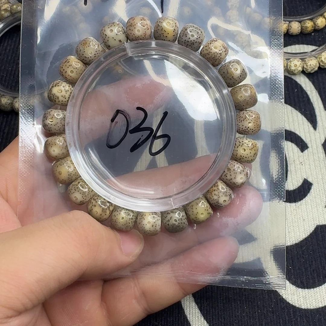 星月菩提手串糯冰036