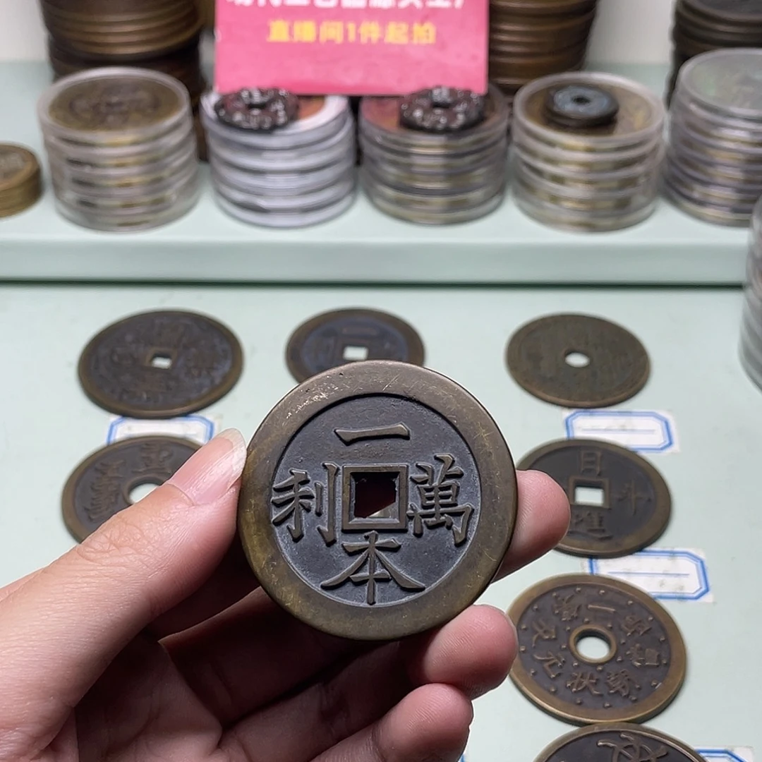 红***火铜一物一拍 现场下单