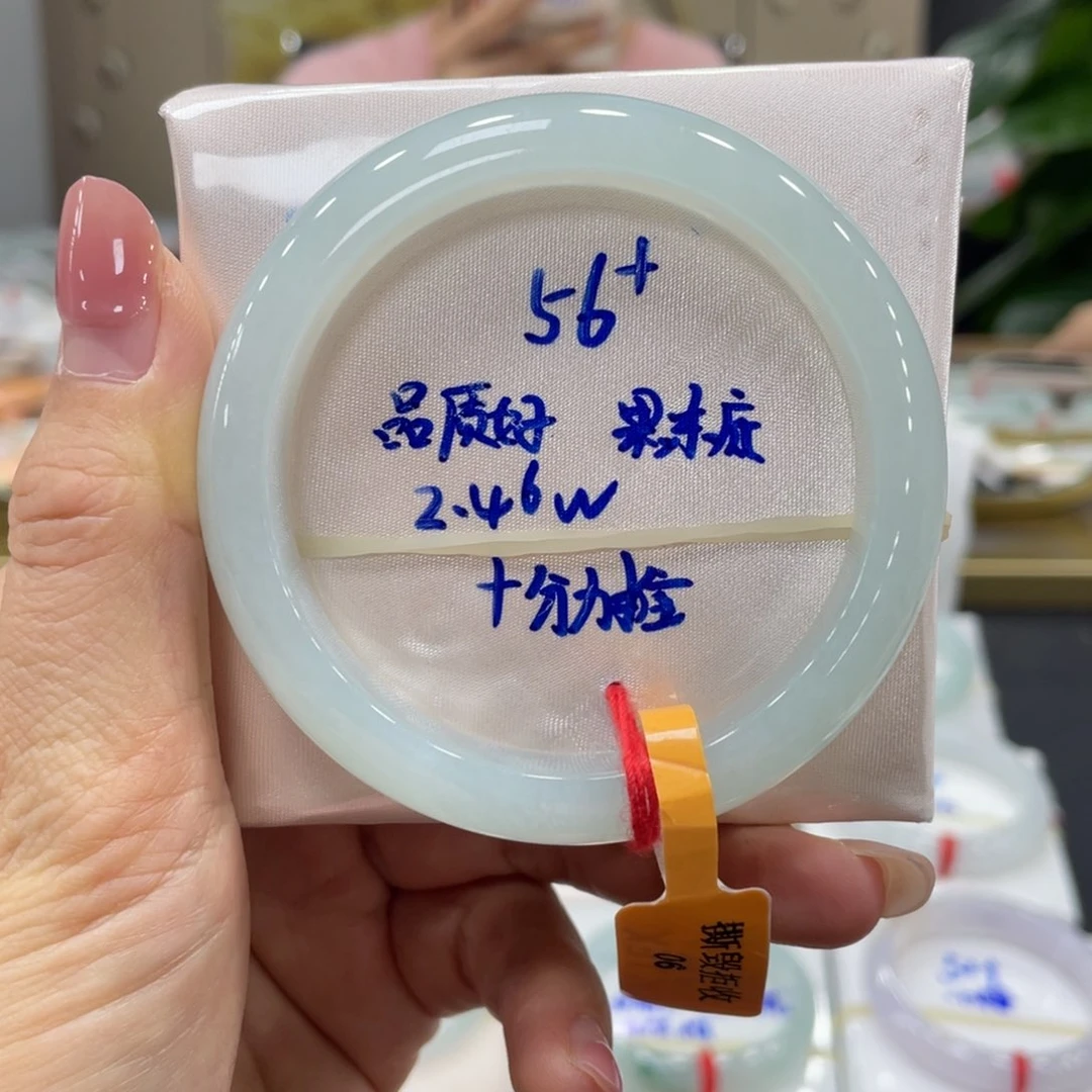 未镶嵌手镯翡翠翡翠