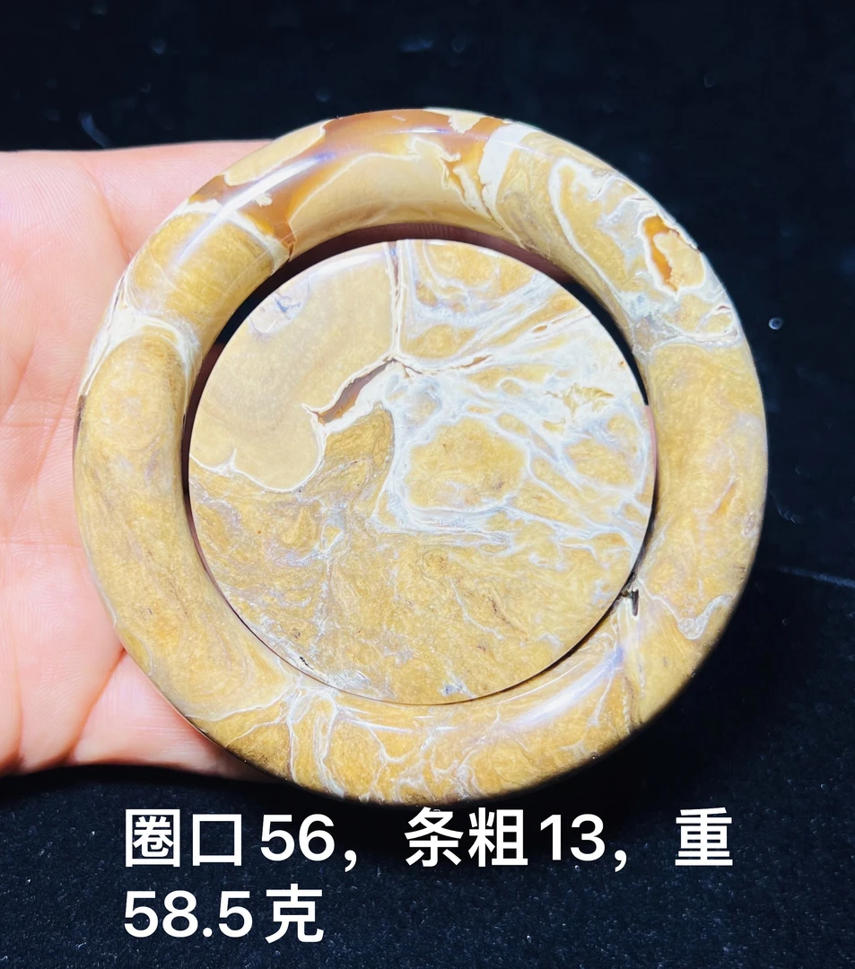 天然缅甸琥珀根珀容洞手镯